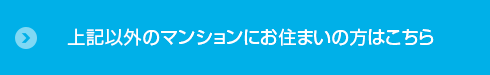 嵭ʳΥޥ󥷥ˤޤϤ